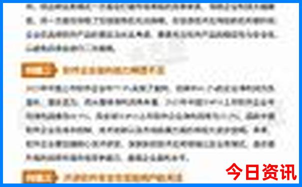黑龙江旅游必去景点推荐